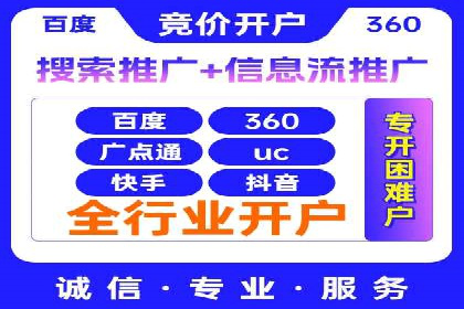 SEM代运营推广公司成功案例，助力企业转型升级