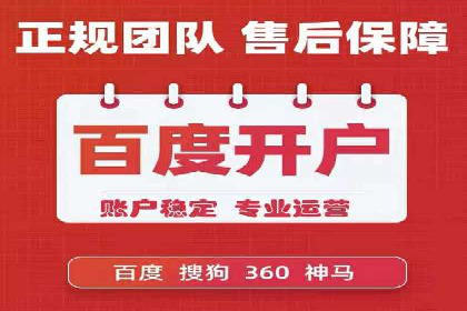 案例剖析：竞价托管助力企业品牌推广
